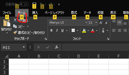 方 イ ル 
第 コ ビ ー 
貼 り 付 け 
物 入 ペ ー ジ し イ ア ウ ト 
M Ⅳ 0 田 
数 式 
デ - タ 
校 
表 示 
第 発 
・ 書 式 の コ ビ - / 貼 り 付 け 
グ ル プ ボ ー ド 
H11 