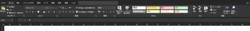 フ ァ イ ル 
丁 - タ 
貼 り 付 け 
ホ - ム 
切 り 取 り 
・ 書 ) コ ビ 
グ ル プ ホ - ド 
H 11 
挿 入 
ペ - ジ レ イ ア ウ ト 
Meiryo UI 
数 式 
校 閂 
表 示 
問 発 
ヘ ル プ 
~ 折 り 返 し て 全 体 を 表 示 す る 
セ ル を 結 合 し て 中 央 え ・ 
- / 貼 り 付 け 
条 件 付 き テ - プ ル と し て 
書 式 ・ 書 式 設 定 ・ 
と ち う て も な い 
チ ェ ッ ク セ ル 
ス タ イ ル 
E7— ト SUM 
並 べ 替 え と 検 ヒ 
フ ィ ル タ - ・ 選 択 ・ 