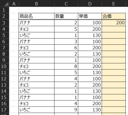 200 
10 
11 
12 
13 
15 
16 
17 
商品名 
于크그 
0`芍느- 
于크그 
0`芍느- 
于크그 
0`芍느- 
于크그 
0`芍느- 
于크그 
0`芍느- 
100 
200 
130 
100 
200 
130 
100 
200 
130 
100 
200 
130 
100 
200 
130 