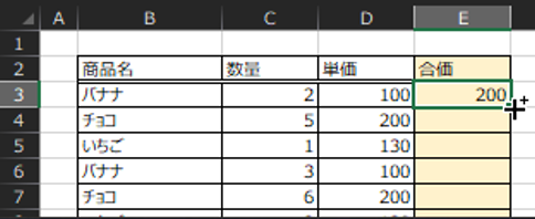 商 品 名 
プ 1 コ 
い ら ご 
丁 1 コ 
Ⅱ ) 0 
2 じ じ 
130 
100 
200 
20 じ 