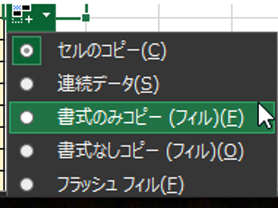 も 効 コ を ( 0 
連 続 デ ー タ 但 ) 
害 式 の み コ ビ ー ( フ ィ ル ) 旧 ト 
害 式 な し コ ビ ー ( フ ィ ル ) ( 0 ) 
フ カ シ ュ フ ィ ル ( 印 