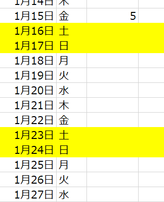 1 月 15 日 金 
1 月 16 日 土 
1 月 17 日 日 
1 月 18 日 月 
1 月 19 日 火 
1 月 20 日 水 
1 月 21 日 木 
1 月 22 日 金 
1 月 23 日 土 
1 月 24 日 日 
1 月 25 日 月 
1 月 26 日 火 
1 月 27 日 水 
5 