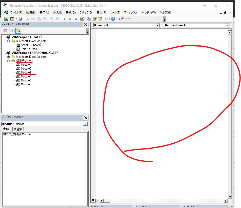 Microsoft Visual Basic for Applications - PERSONAL.XLS3 - [Module3 
Y-Jb(D 
- V3AProject 
VBAProject (Book I) 
g„es 
Microsoft Excel Objects 
Sheet I (Sheet l) 
msWorkbook 
VBAProject (PERSONALXLSB) 
Microsoft Excel Objects 
g„es 
Module2 
oduIe8 
Module5 
Module6 
- Module3 
Module3 Module 
Module8 
X (Genera I) 