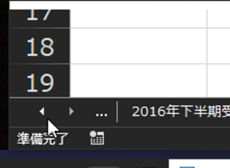 18 
19 
| 2016 年 下 半 期 
了 