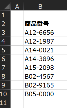 А12 
-6656 
А12 
-1987 
0021 
3896 
А 15 
-2098 
302 
-4567 
302-9165 
305-0000 