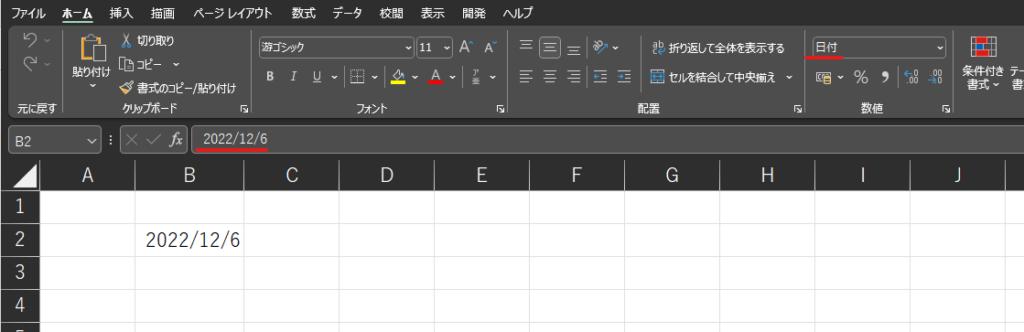 【Excel VBA】今日の日付を入力 – Date関数 | 業務改善の部屋